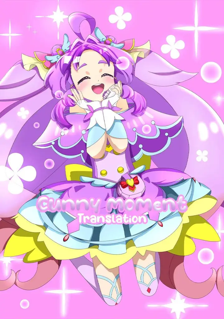 image-komik-reiwa-no-dara-san-chapter-5-0/18