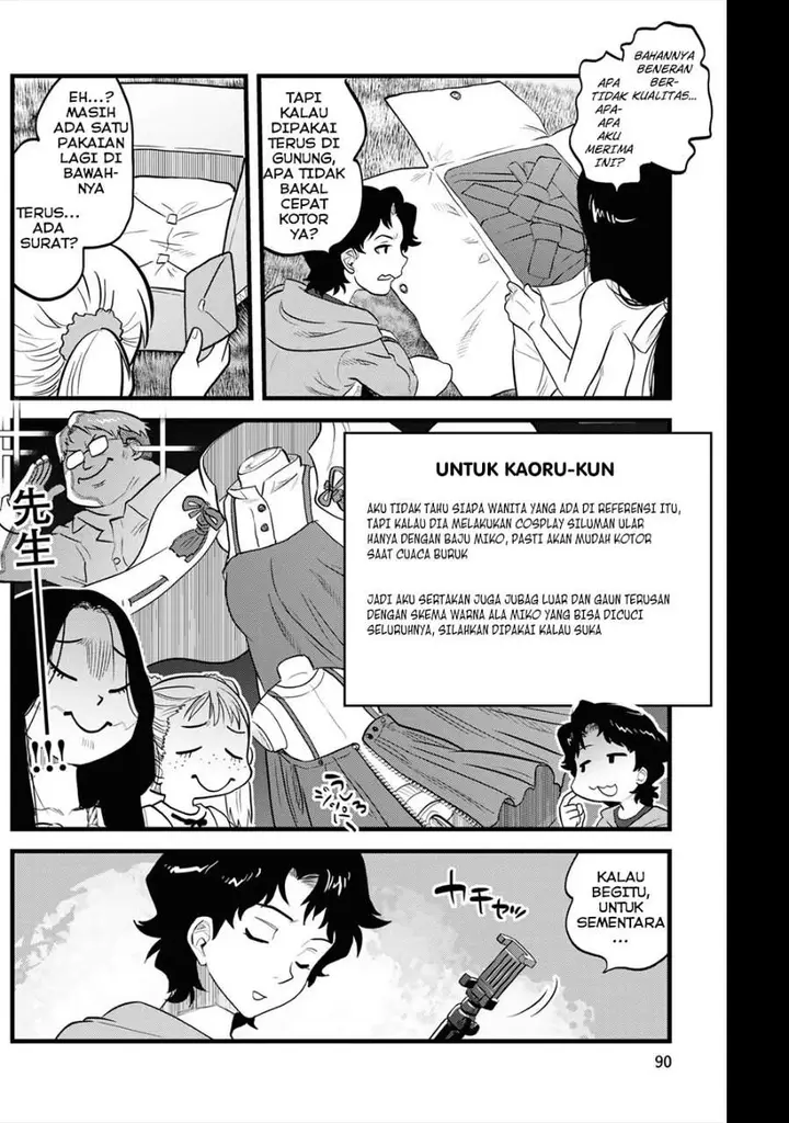 image-komik-reiwa-no-dara-san-chapter-5-14/18