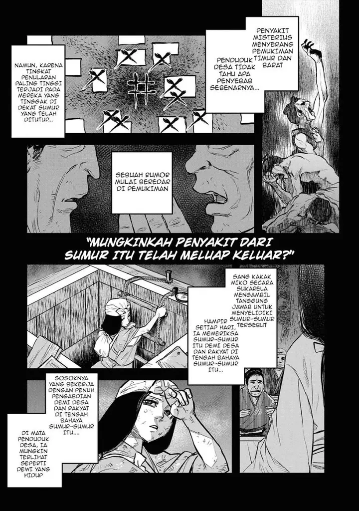 image-komik-reiwa-no-dara-san-chapter-9-0/21