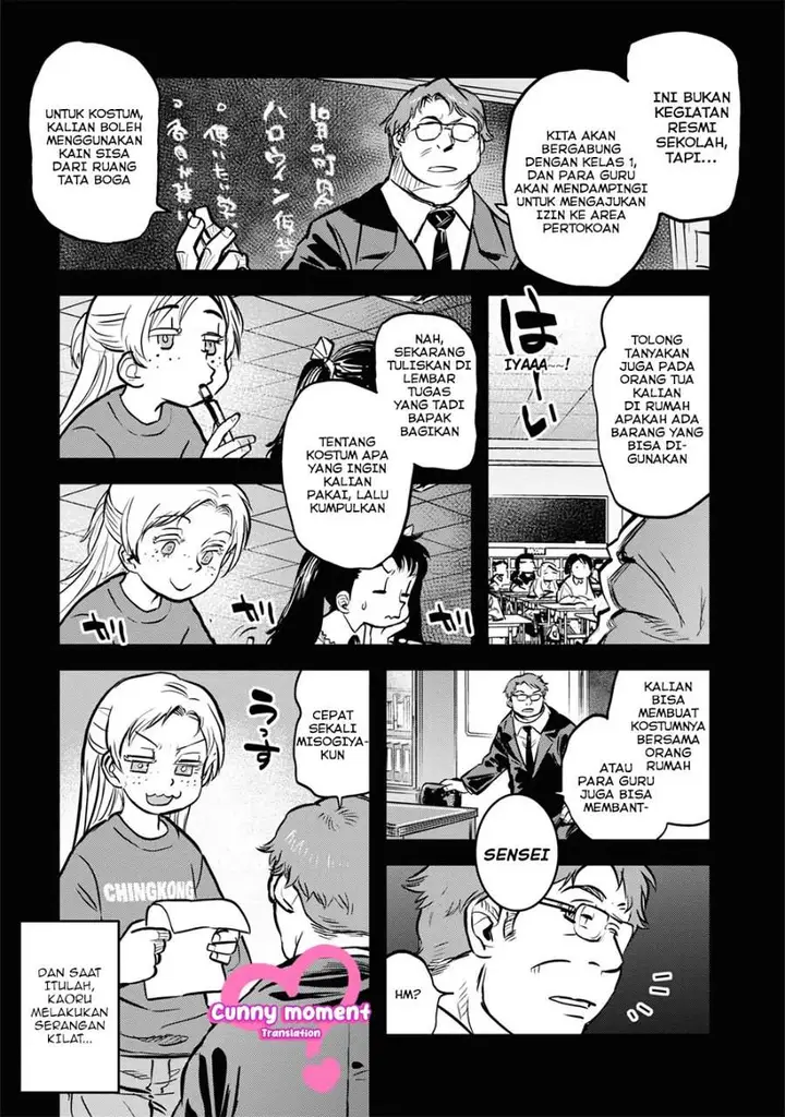 image-komik-reiwa-no-dara-san-chapter-9.5-2/16