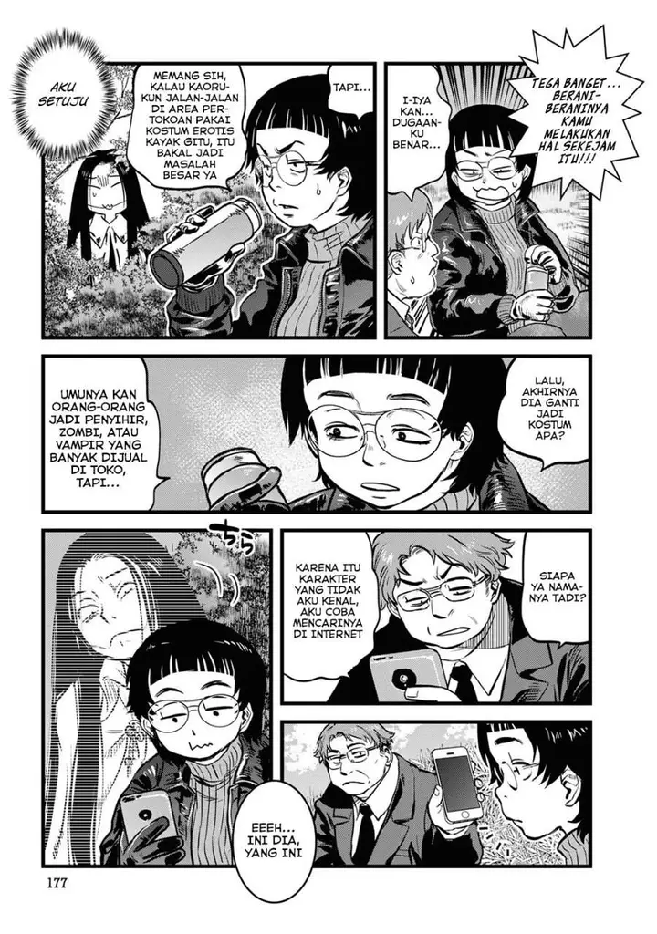 image-komik-reiwa-no-dara-san-chapter-9.5-4/16