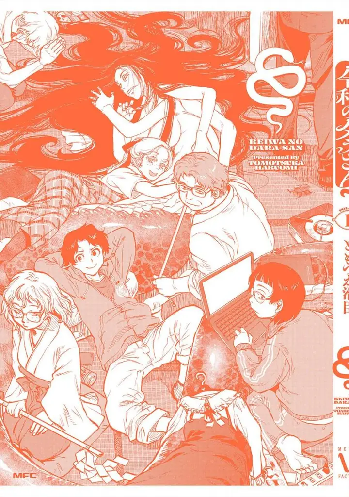 image-komik-reiwa-no-dara-san-chapter-9.5-14/16