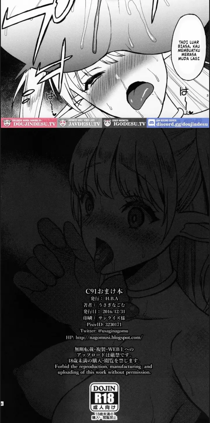 image-komik-reizoku-elf-maid-chapter-01-end-21/22