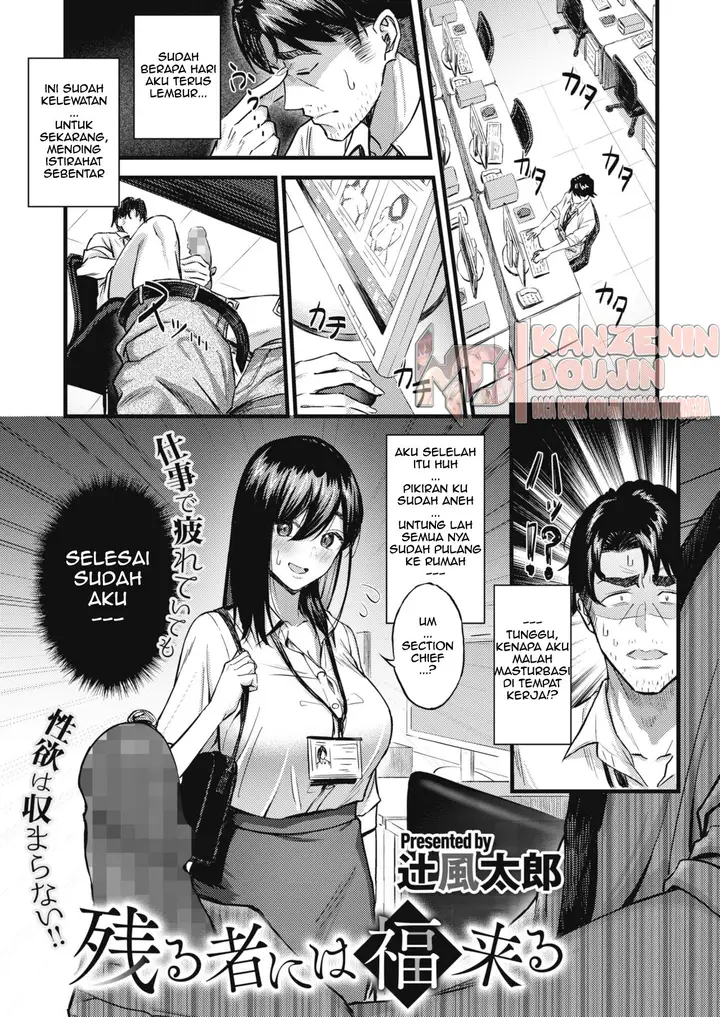 image-komik-rekan-kerja-chapter-01-2/29