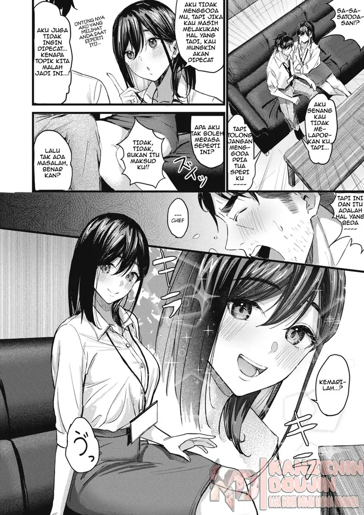 image-komik-rekan-kerja-chapter-01-5/29