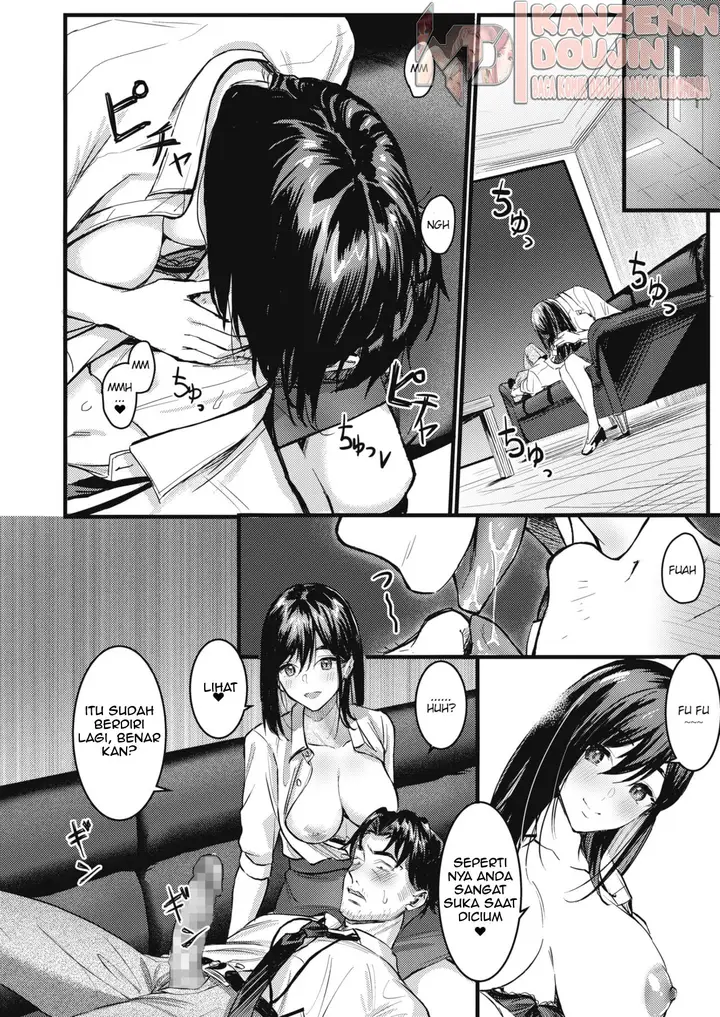 image-komik-rekan-kerja-chapter-01-13/29