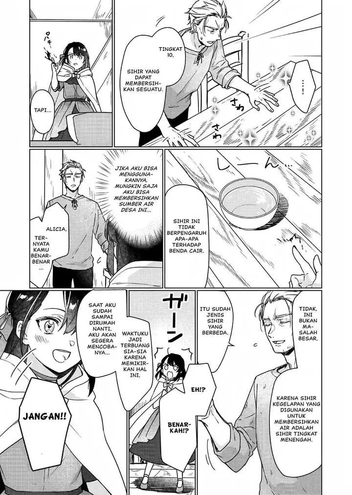 image-komik-rekishi-ni-nokoru-akujo-ni-naru-zo-chapter-5-19/25