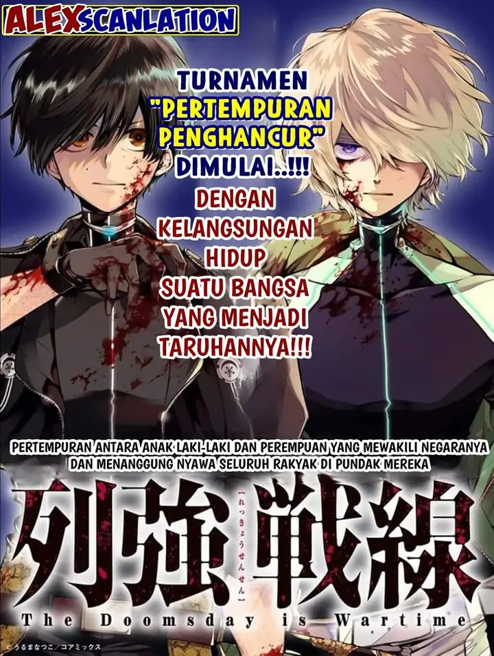 image-komik-rekkyou-sensen-chapter-00-2/58