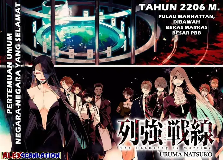 image-komik-rekkyou-sensen-chapter-00-4/58