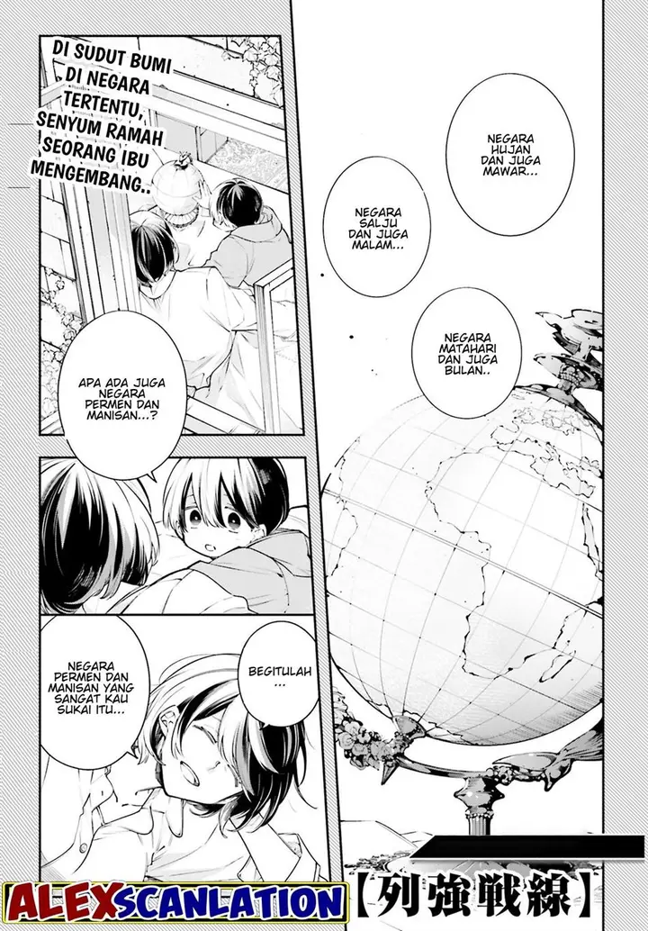 image-komik-rekkyou-sensen-chapter-1-2/55