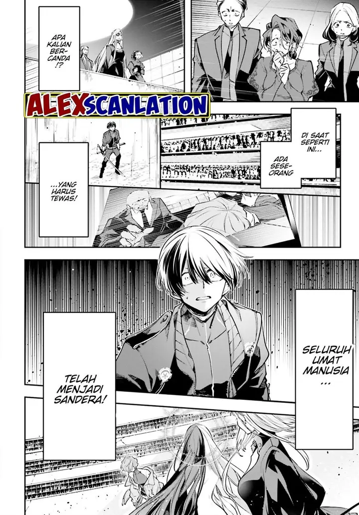image-komik-rekkyou-sensen-chapter-1-16/55