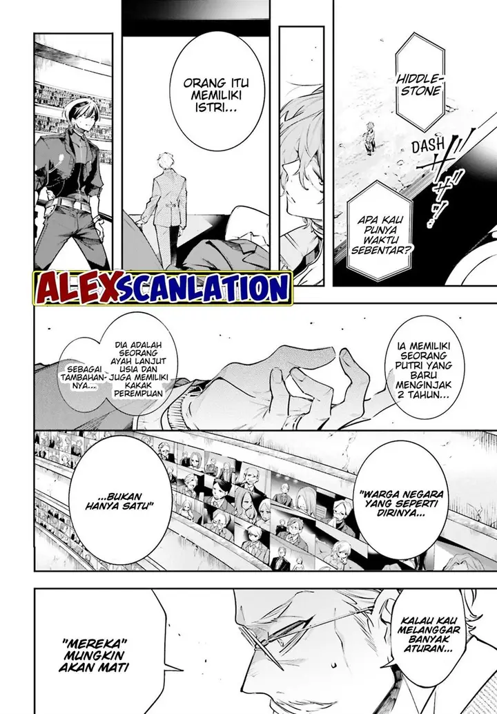 image-komik-rekkyou-sensen-chapter-1-18/55