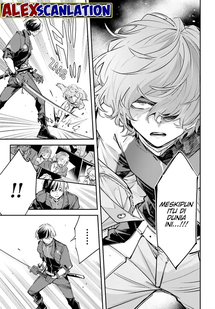 image-komik-rekkyou-sensen-chapter-1-21/55