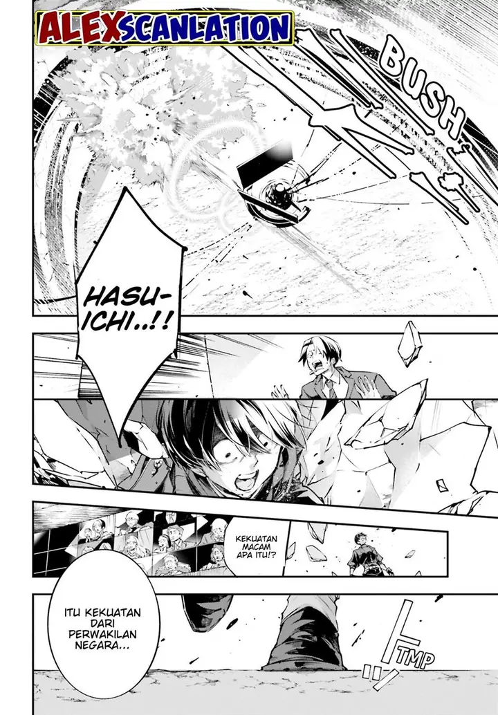 image-komik-rekkyou-sensen-chapter-1-24/55