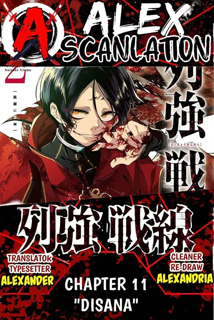 image-komik-rekkyou-sensen-chapter-11-0/41