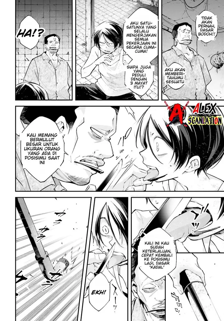 image-komik-rekkyou-sensen-chapter-11-5/41