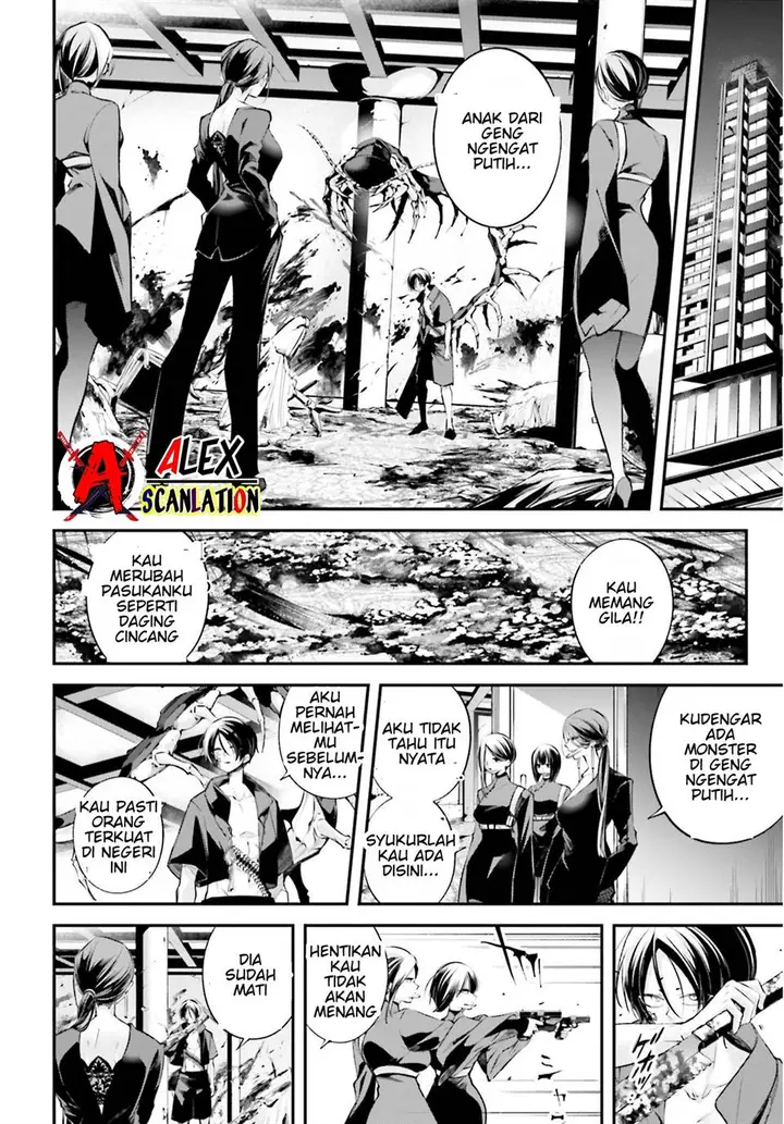 image-komik-rekkyou-sensen-chapter-11-25/41