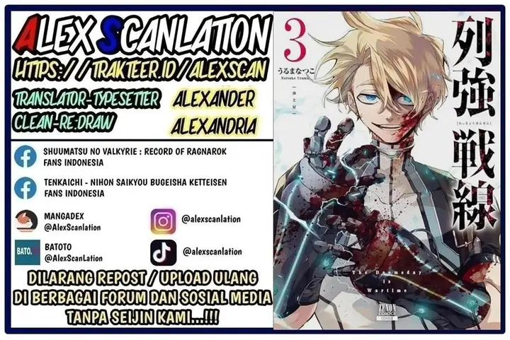 image-komik-rekkyou-sensen-chapter-12-1/42