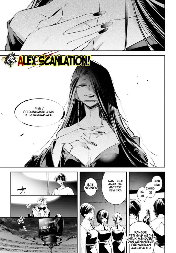 image-komik-rekkyou-sensen-chapter-12-38/42