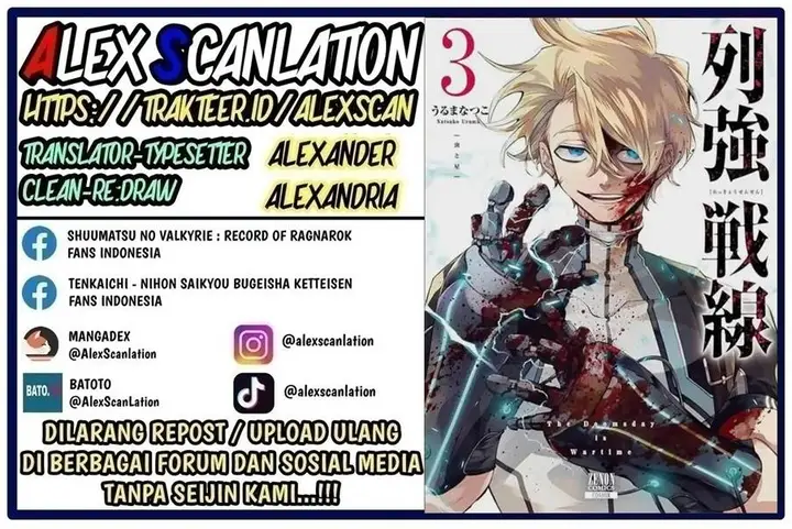 image-komik-rekkyou-sensen-chapter-13-1/25