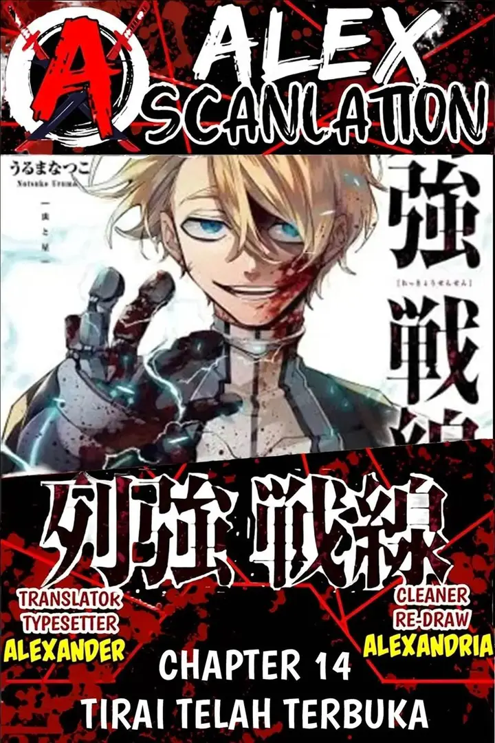 image-komik-rekkyou-sensen-chapter-14-0/42