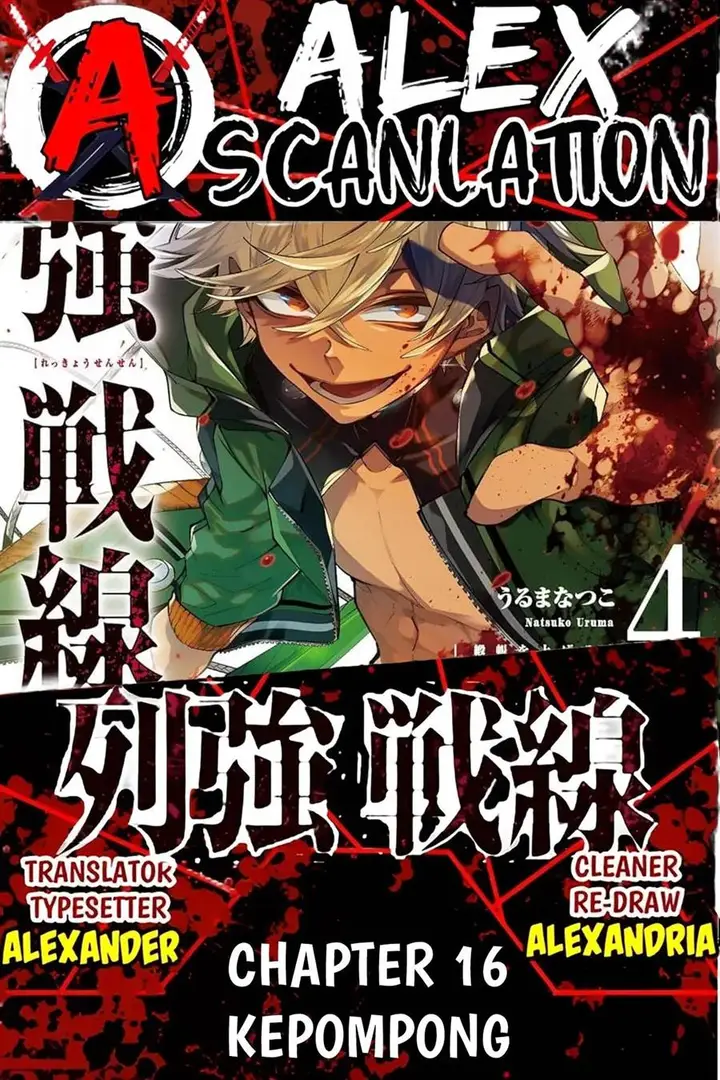 image-komik-rekkyou-sensen-chapter-16-0/30