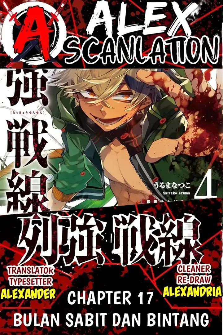 image-komik-rekkyou-sensen-chapter-17-0/40