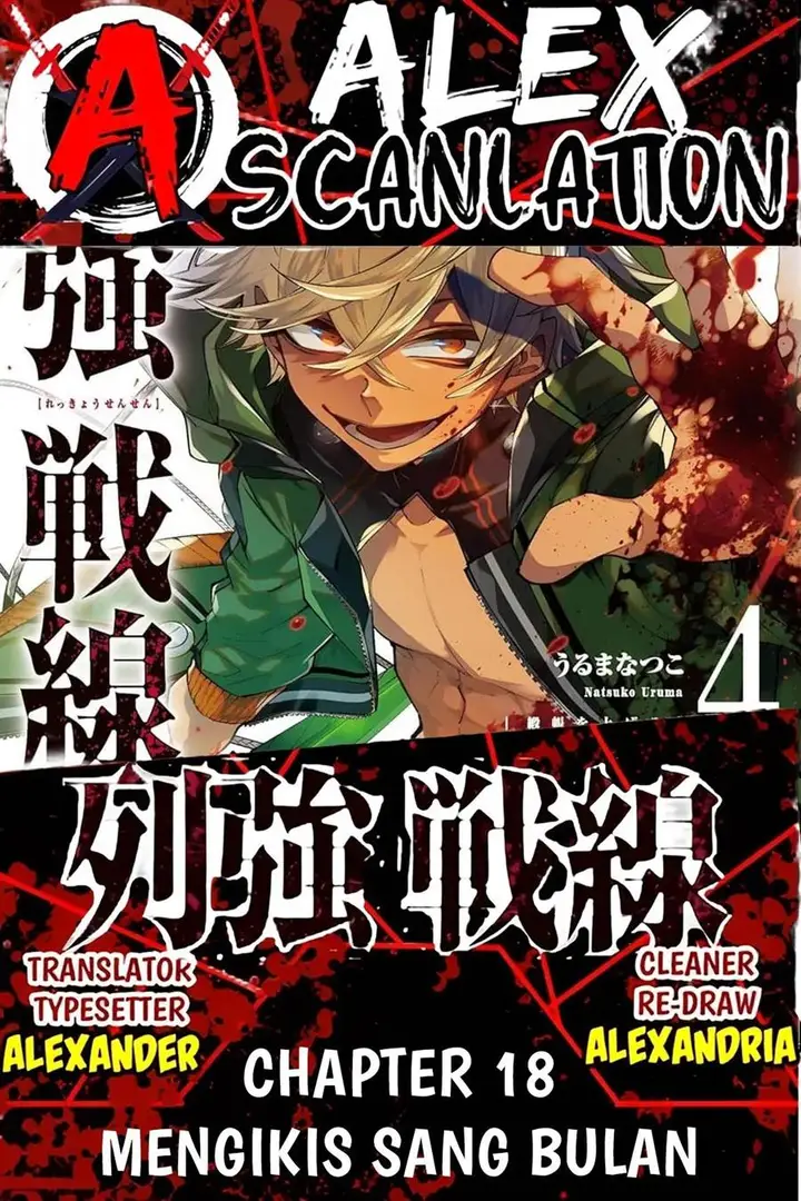 image-komik-rekkyou-sensen-chapter-18-0/45