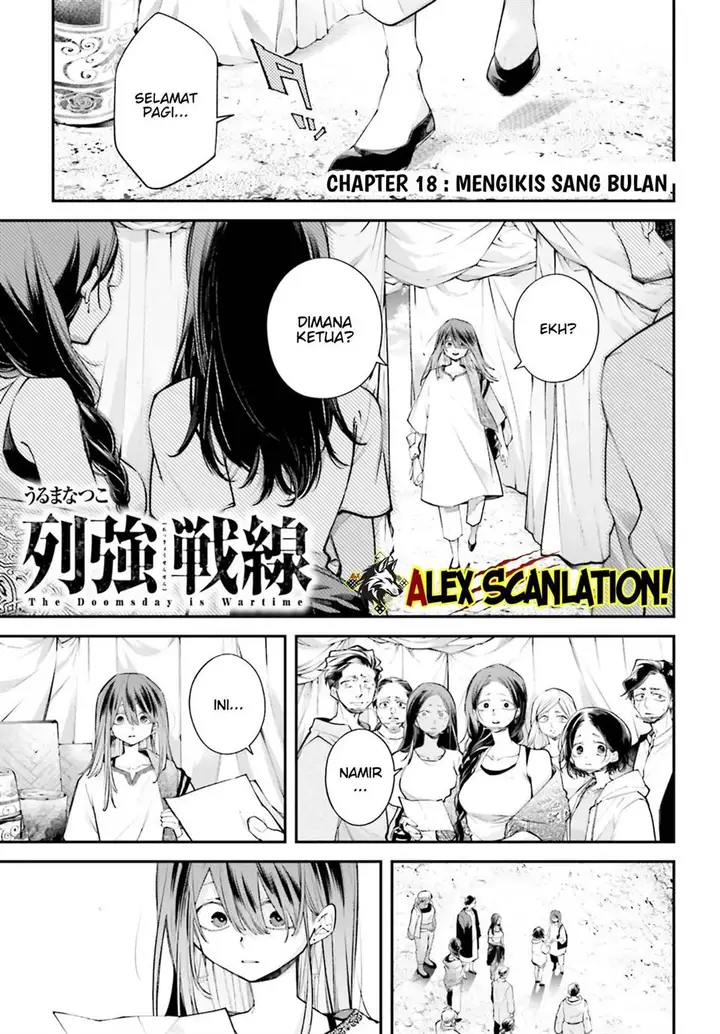 image-komik-rekkyou-sensen-chapter-18-2/45