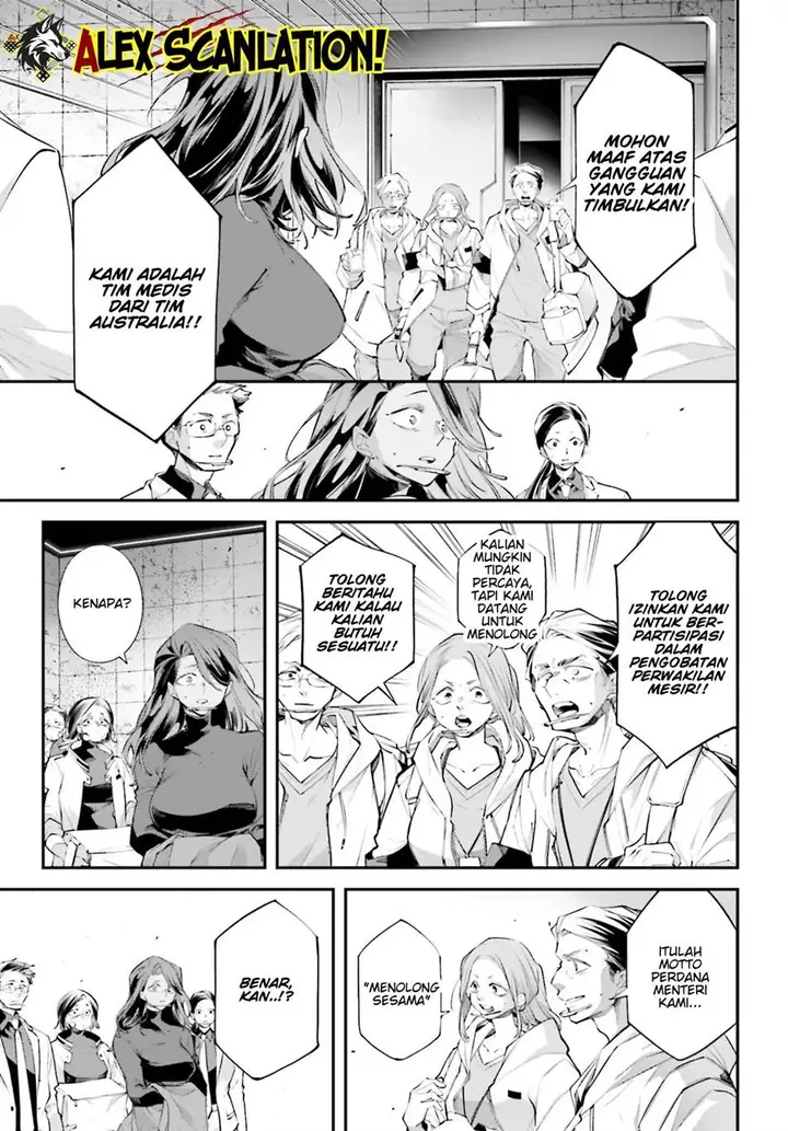 image-komik-rekkyou-sensen-chapter-19-6/34