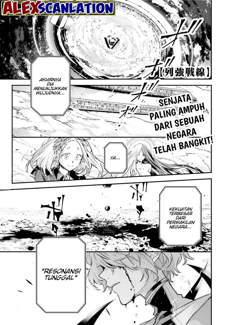 image-komik-rekkyou-sensen-chapter-2-2/36