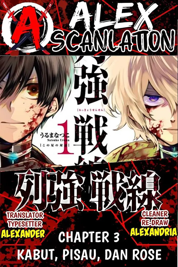 image-komik-rekkyou-sensen-chapter-3-0/38