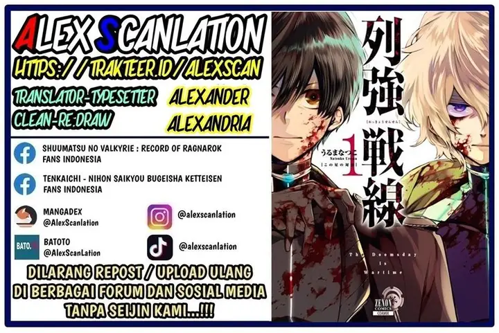 image-komik-rekkyou-sensen-chapter-3-1/38