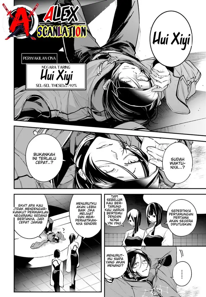 image-komik-rekkyou-sensen-chapter-4-17/21