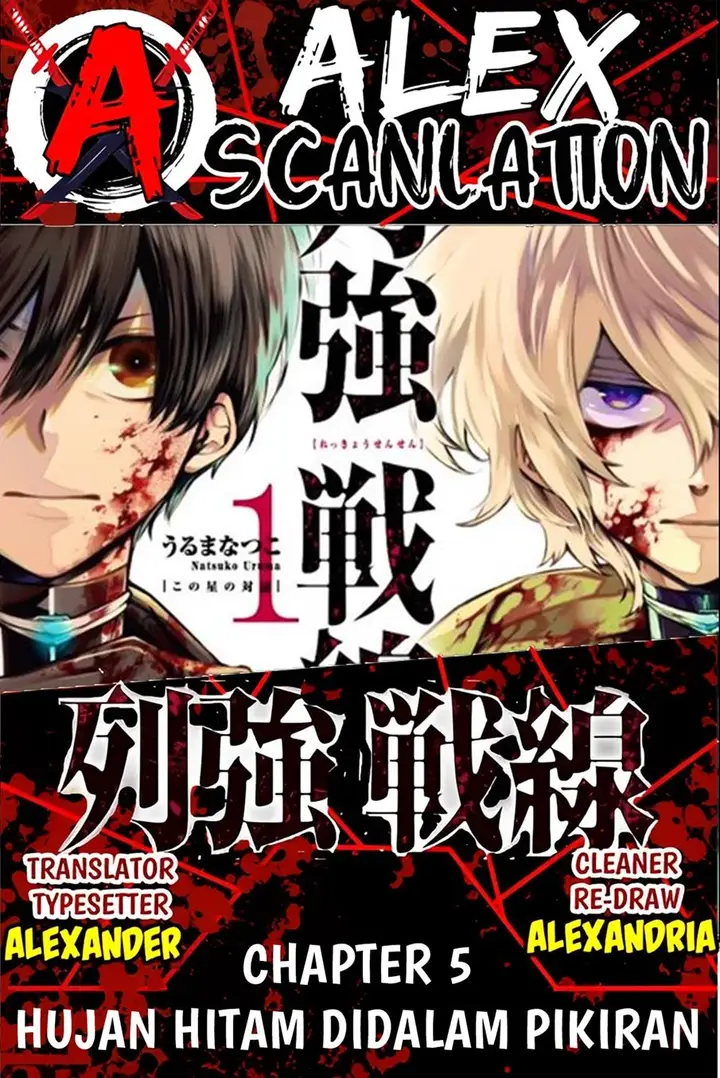 image-komik-rekkyou-sensen-chapter-5-0/38