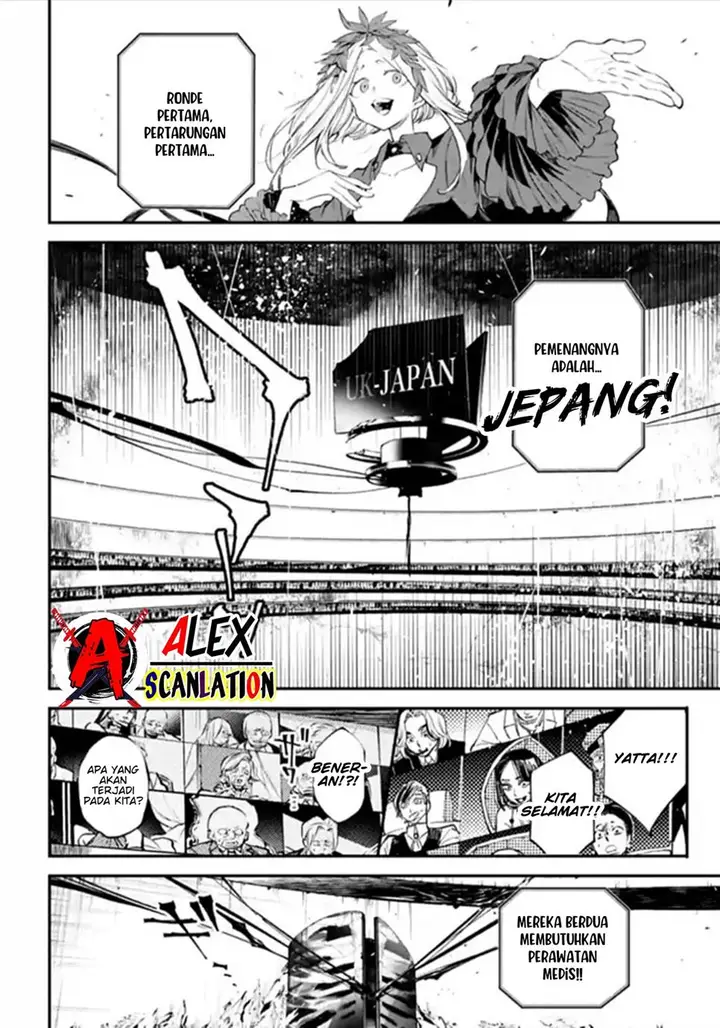 image-komik-rekkyou-sensen-chapter-5-21/38