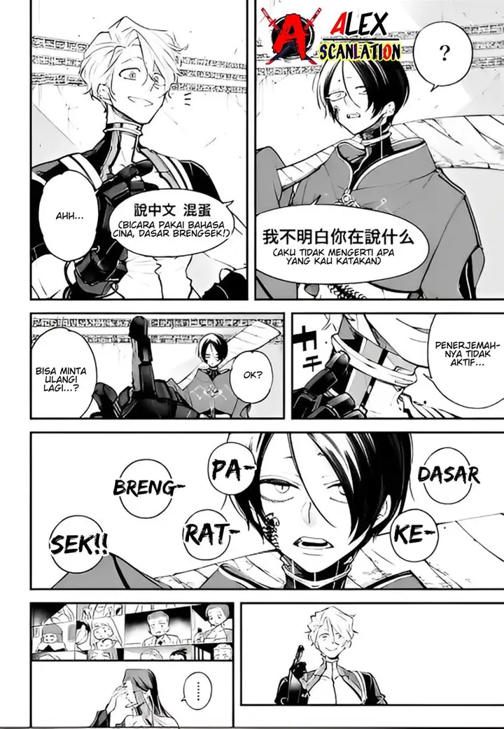 image-komik-rekkyou-sensen-chapter-6-36/42