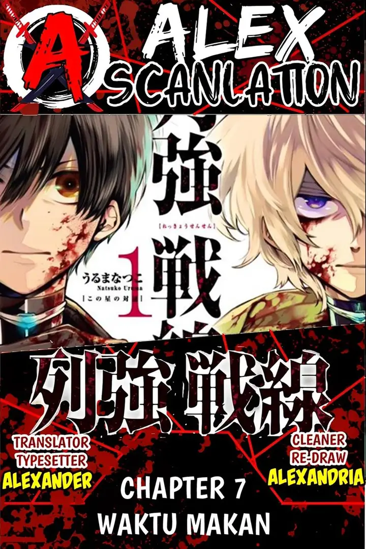 image-komik-rekkyou-sensen-chapter-7-0/18