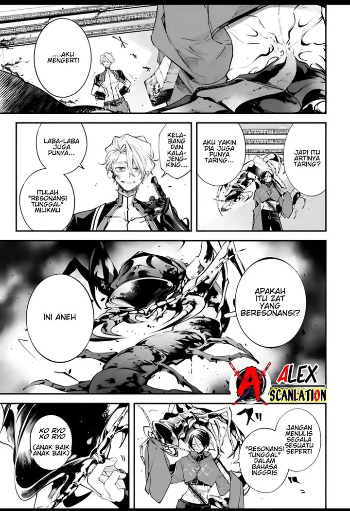 image-komik-rekkyou-sensen-chapter-7-16/18