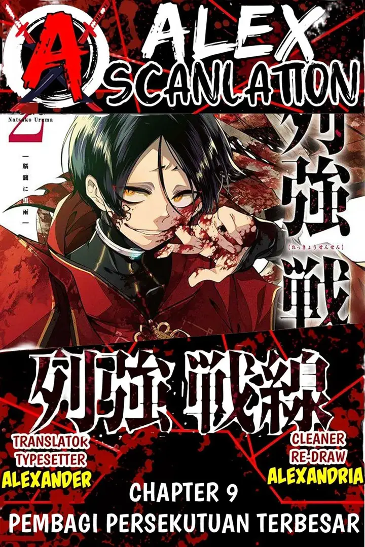 image-komik-rekkyou-sensen-chapter-9-0/37