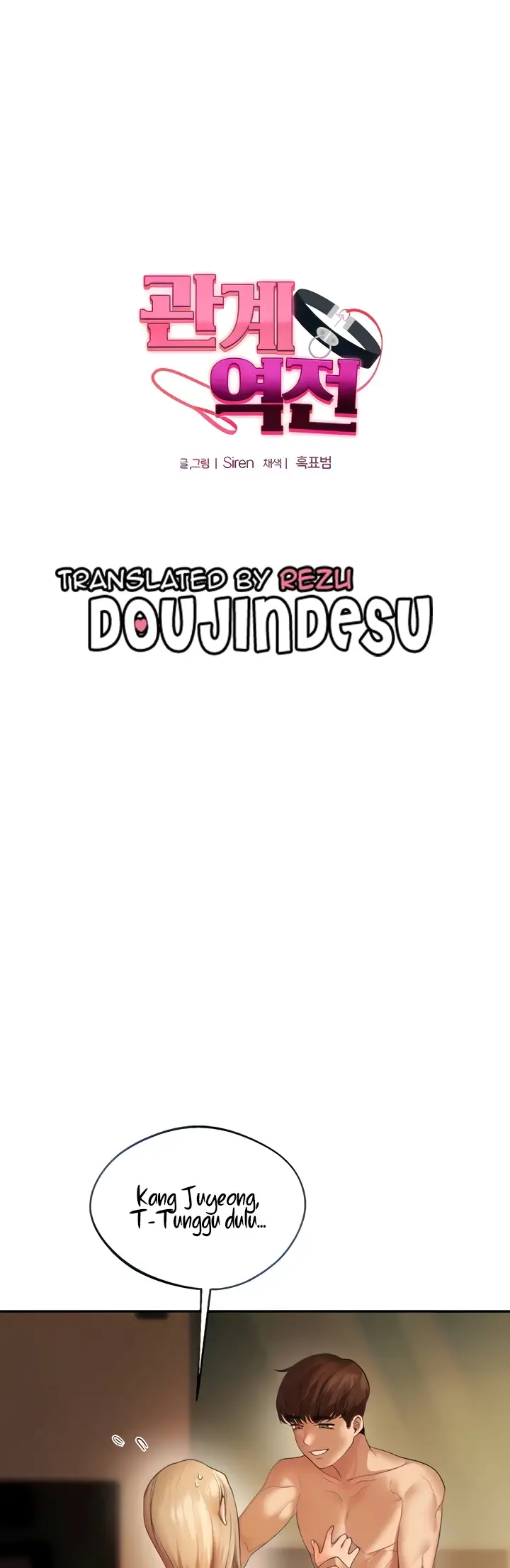 image-komik-relationship-reversal-around-chapter-03-0/82