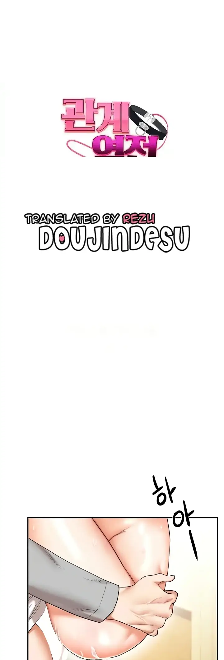 image-komik-relationship-reversal-around-chapter-06-0/62