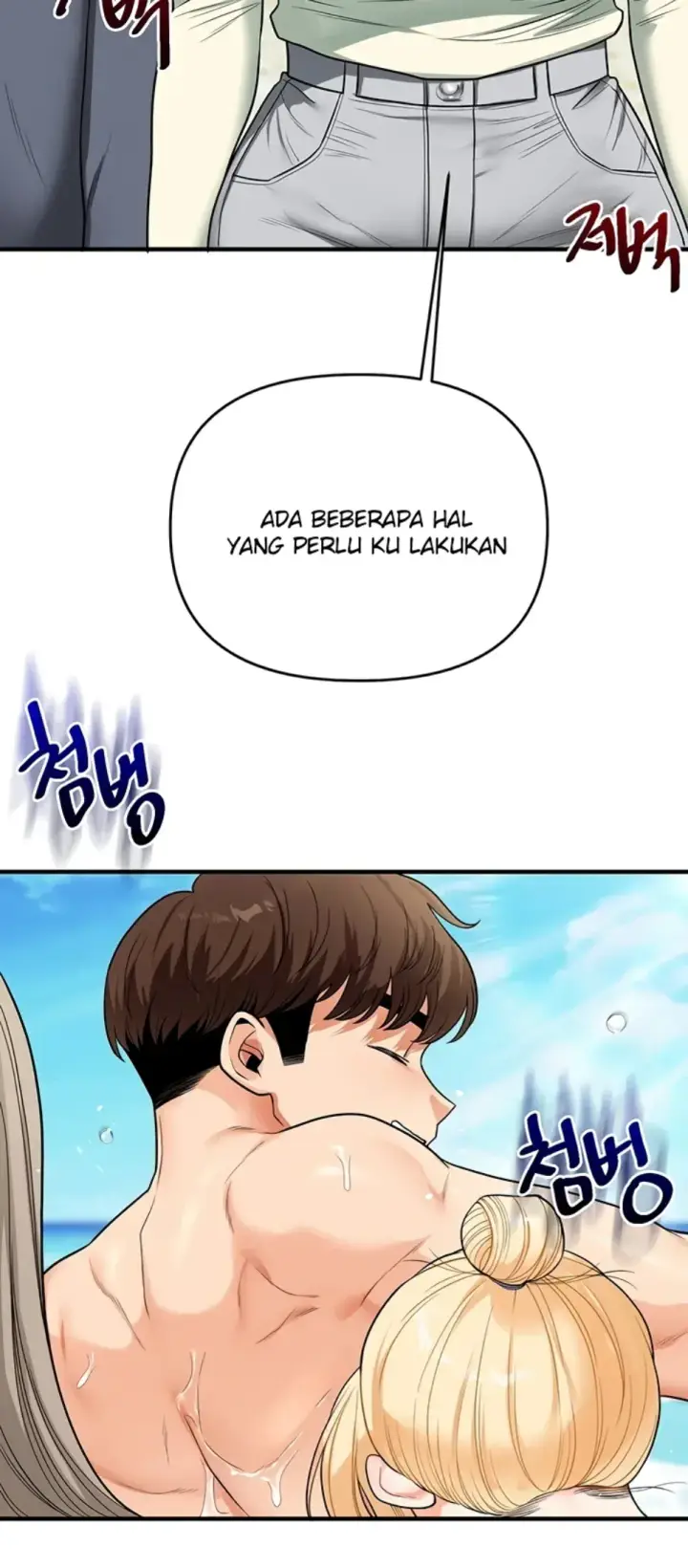 image-komik-relationship-reversal-around-chapter-100-36/37
