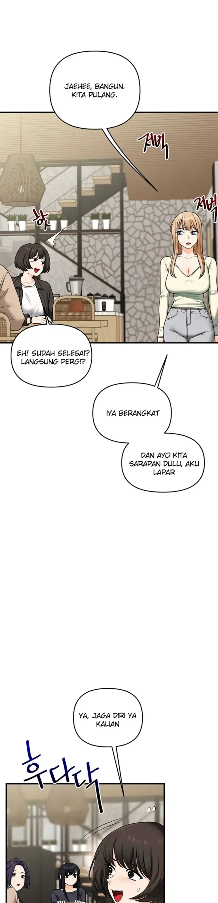 image-komik-relationship-reversal-around-chapter-102-17/35