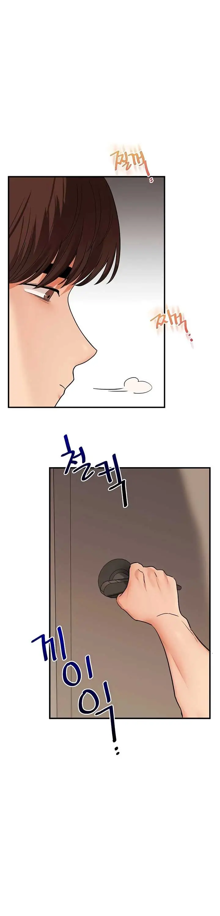 image-komik-relationship-reversal-around-chapter-104-35/38