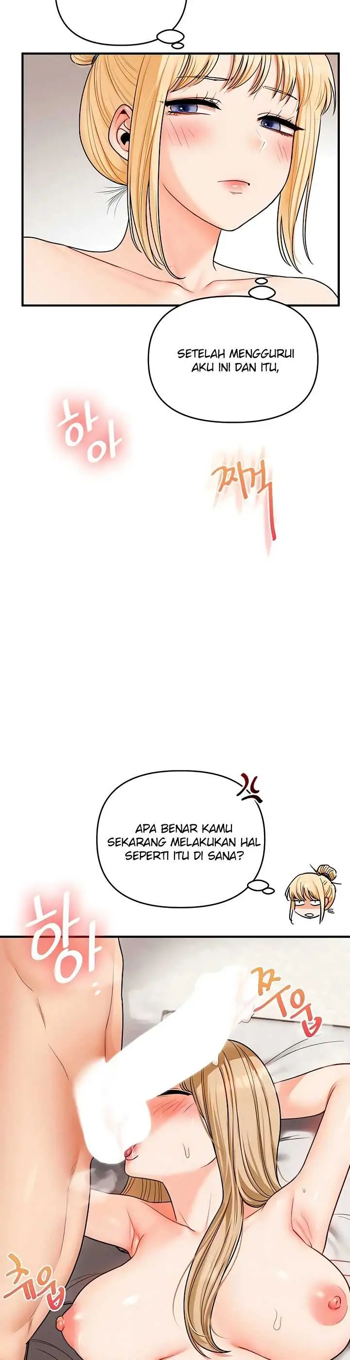 image-komik-relationship-reversal-around-chapter-106-6/38