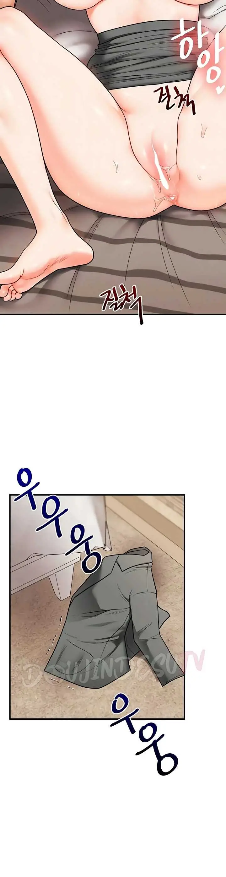 image-komik-relationship-reversal-around-chapter-106-7/38