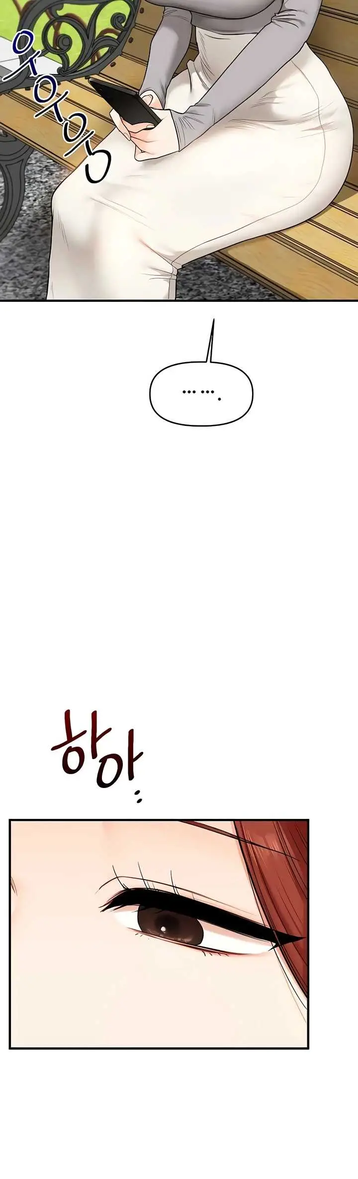 image-komik-relationship-reversal-around-chapter-106-36/38
