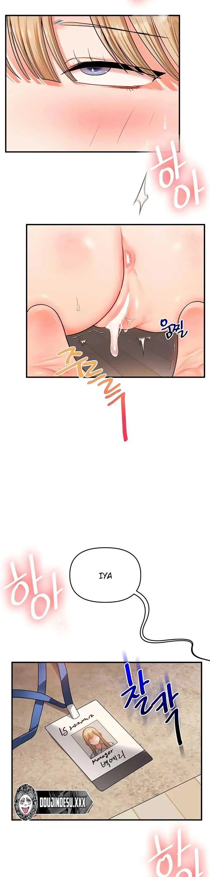 image-komik-relationship-reversal-around-chapter-107-4/41