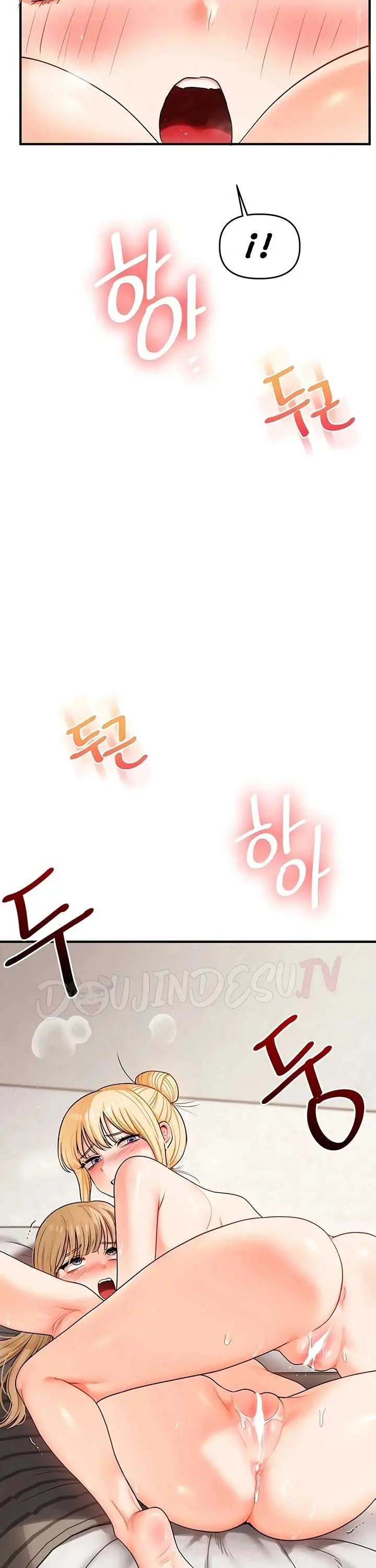 image-komik-relationship-reversal-around-chapter-107-14/41